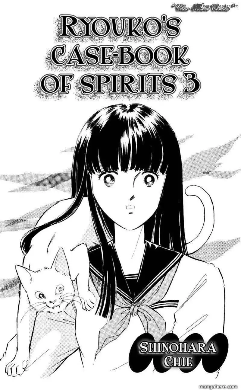 Ryoukos Case Book Of Spirits Chapter 9 4